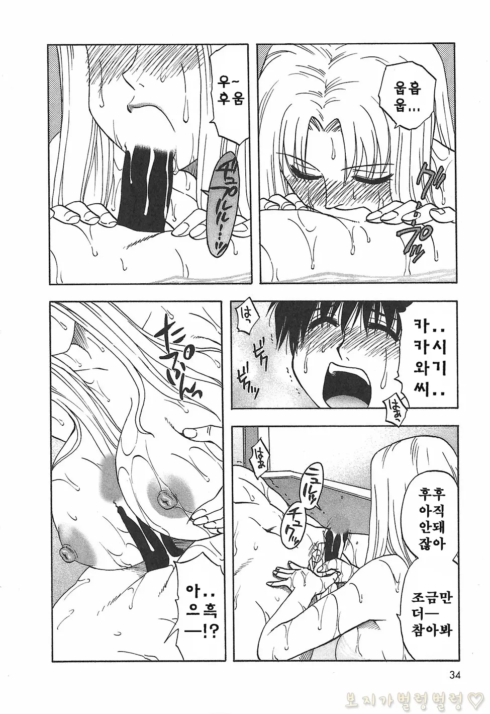 웹툰 이미지 44