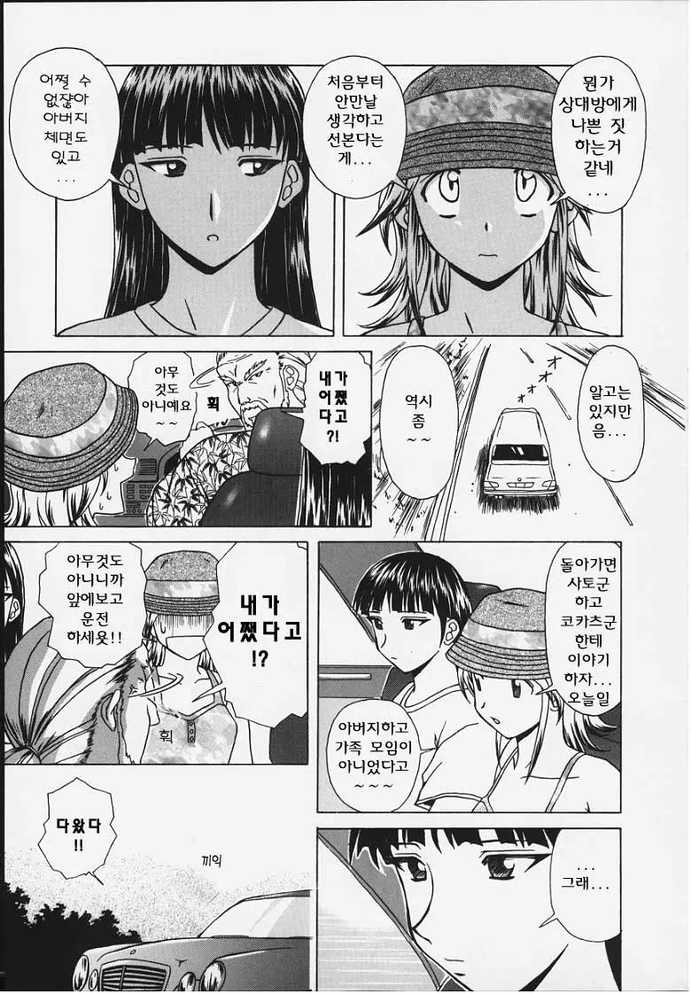 웹툰 이미지 126