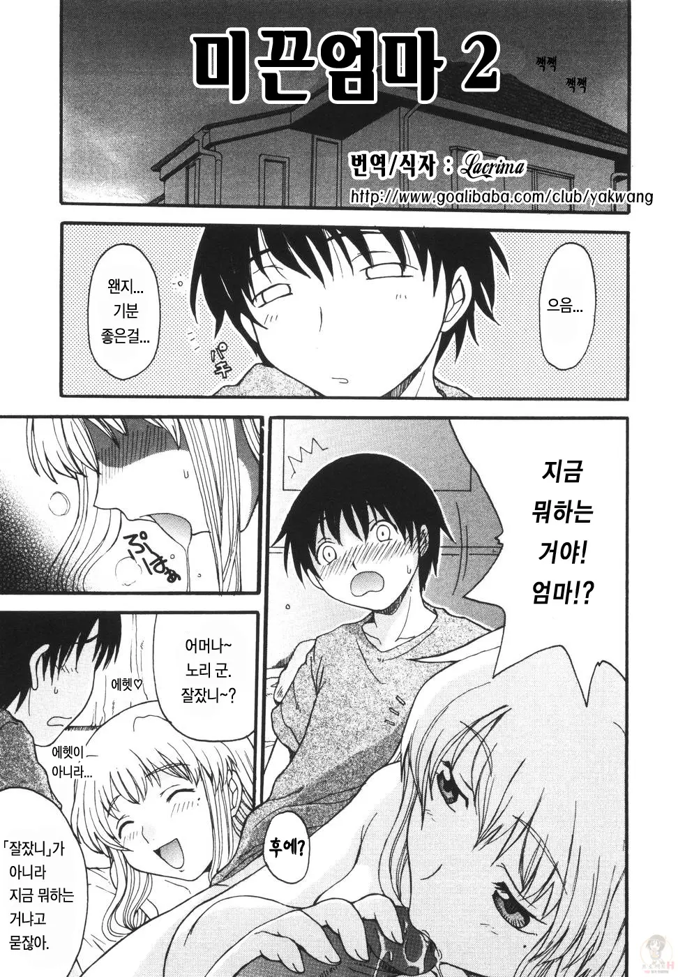 웹툰 이미지 22