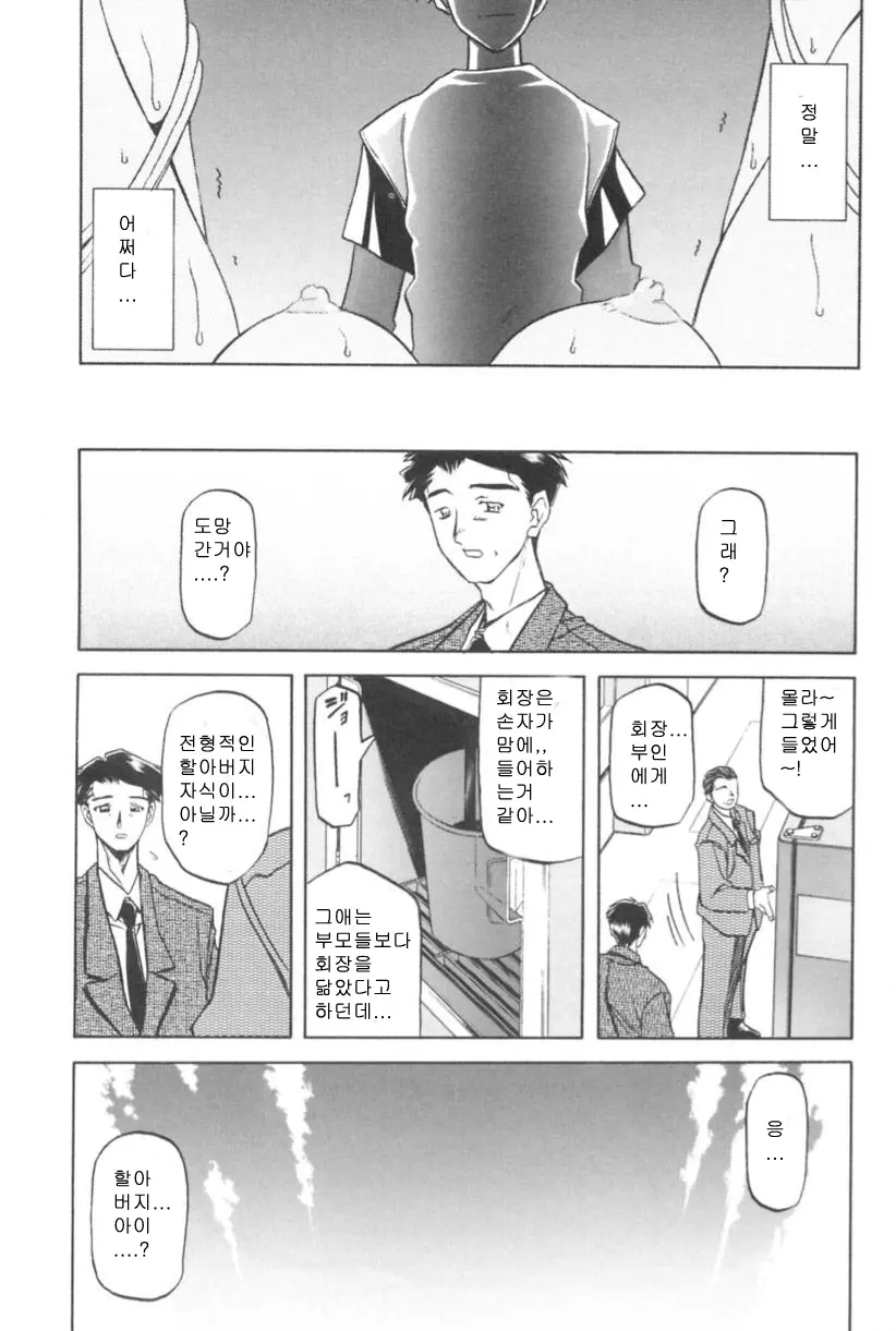웹툰 이미지 70