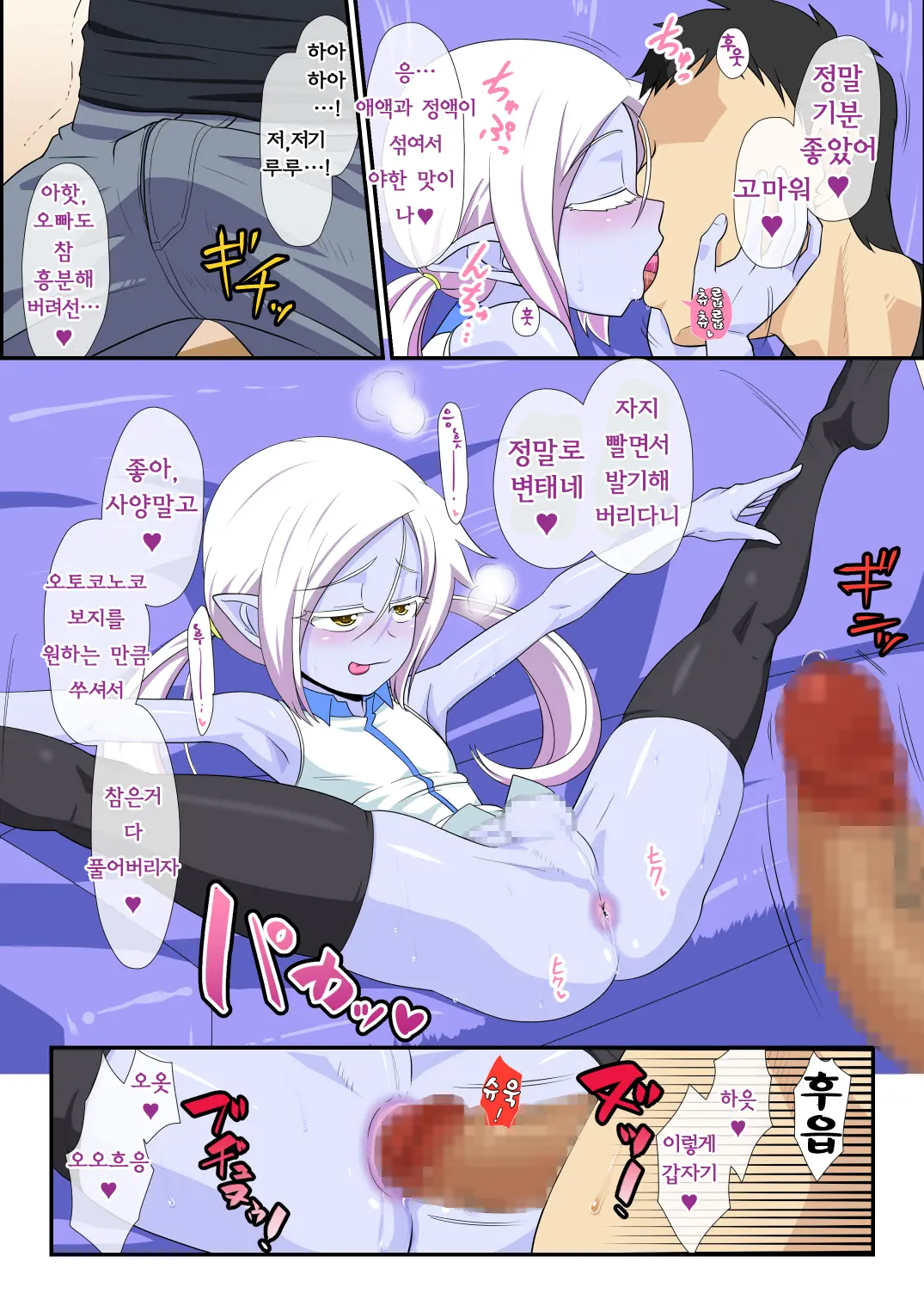 웹툰 이미지 23