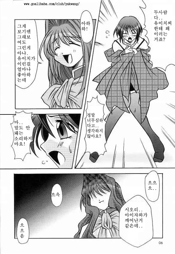 웹툰 이미지 5