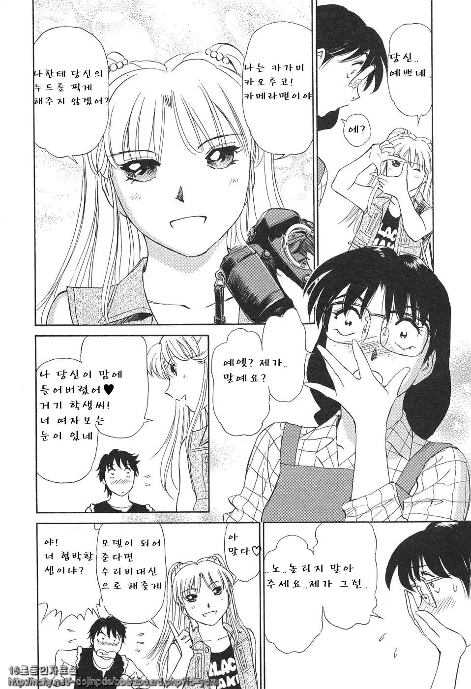 웹툰 이미지 102