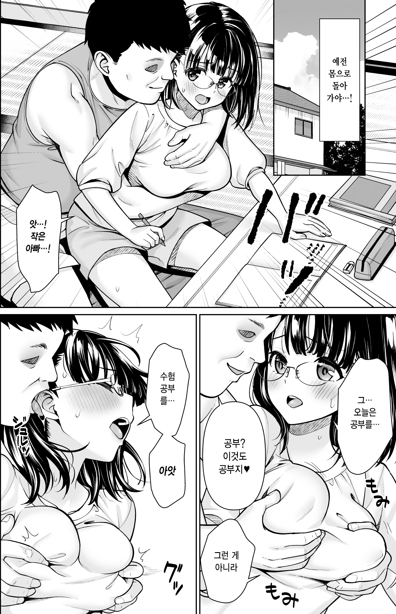 웹툰 이미지 10