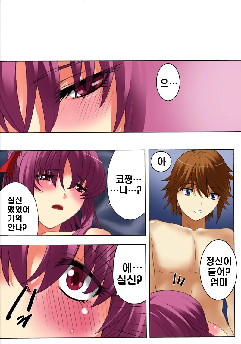 웹툰 이미지 43