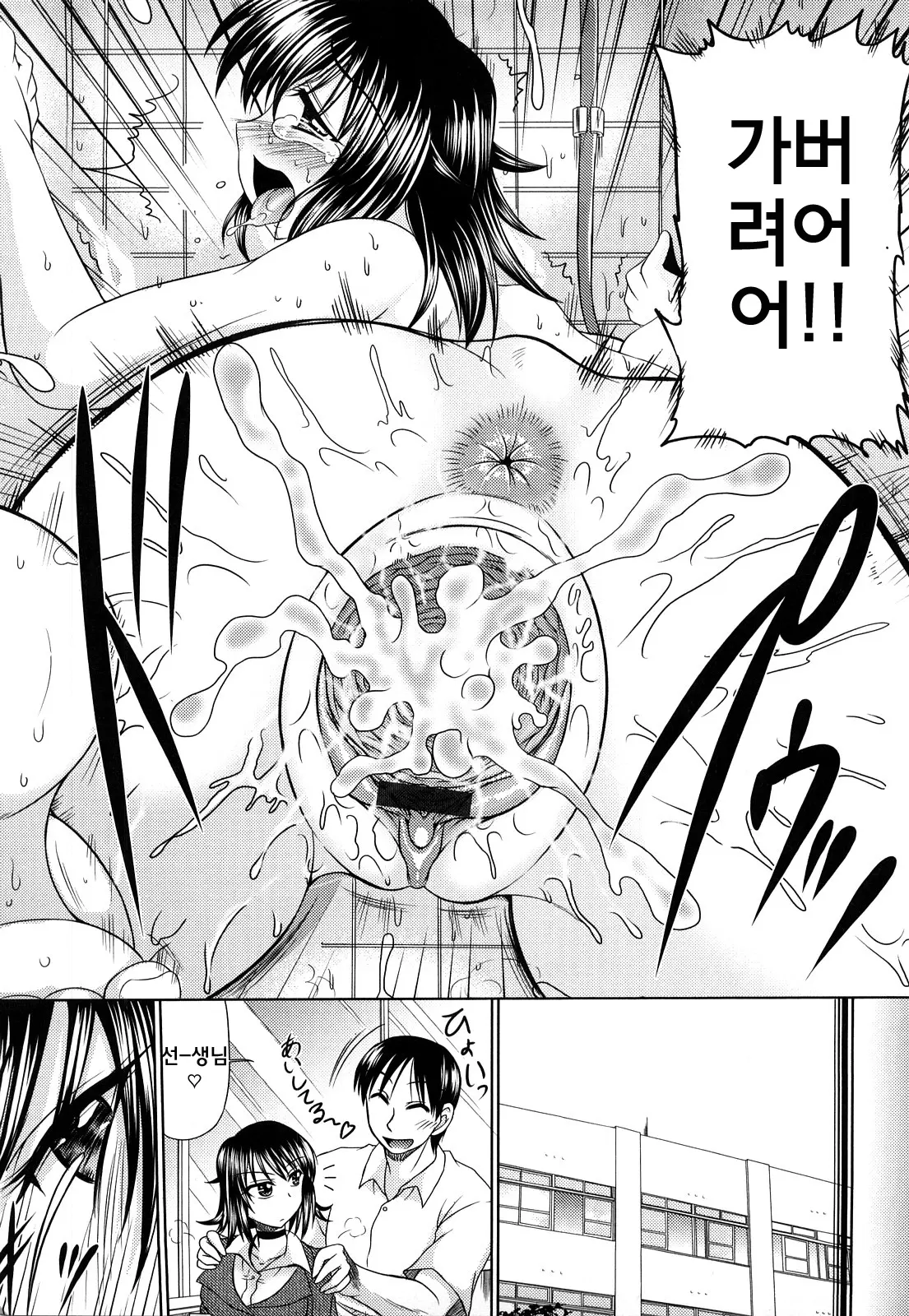 웹툰 이미지 194