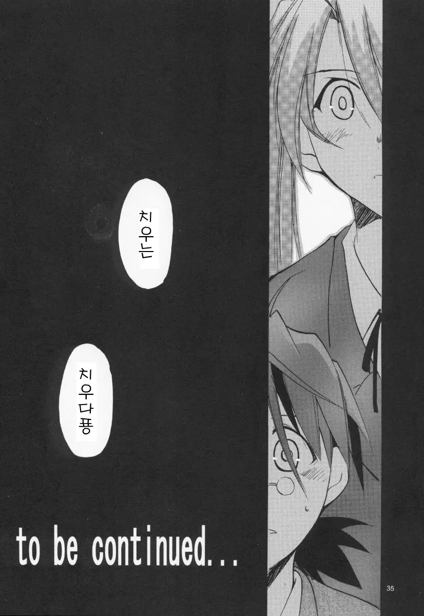 웹툰 이미지 34