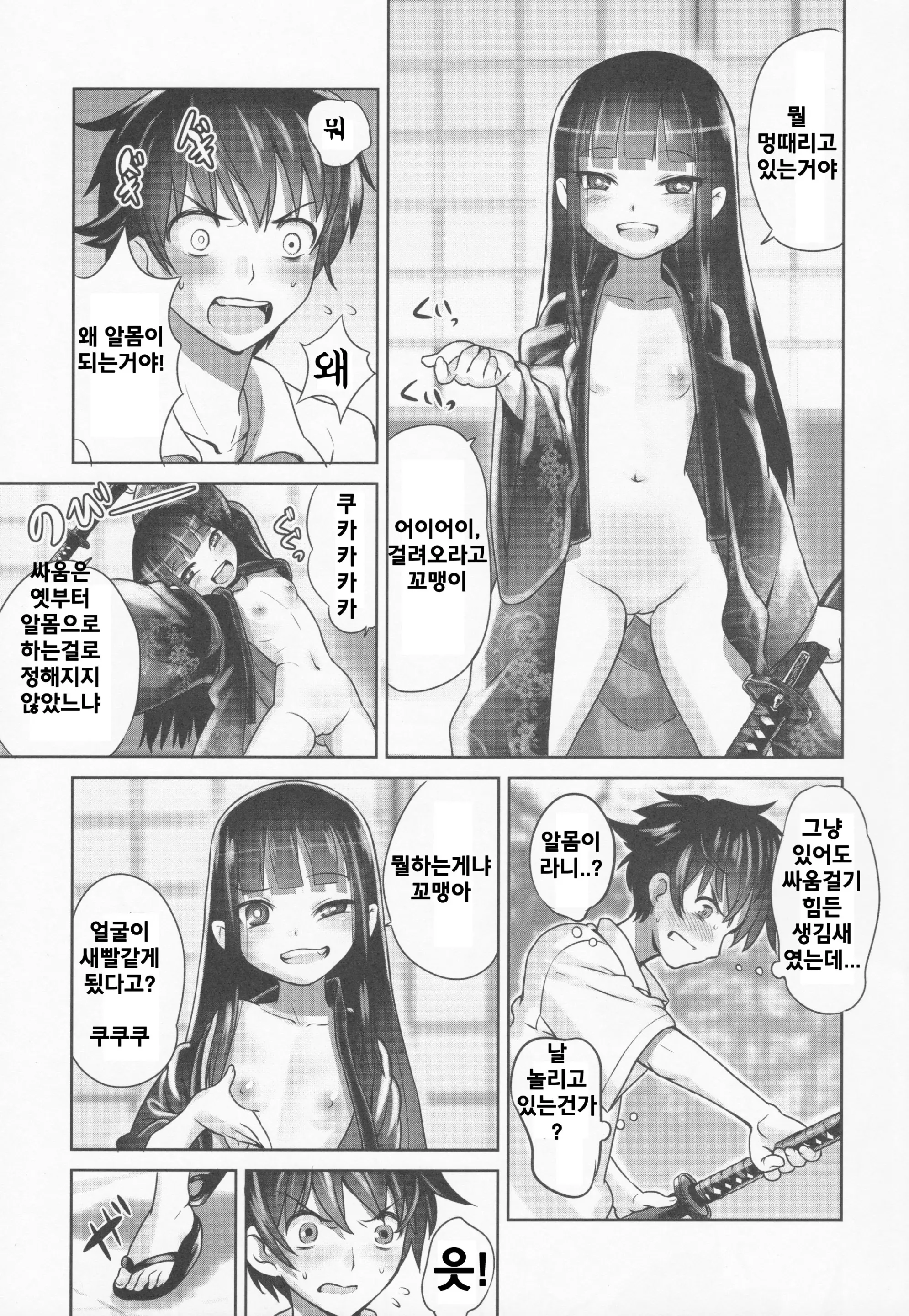 웹툰 이미지 9