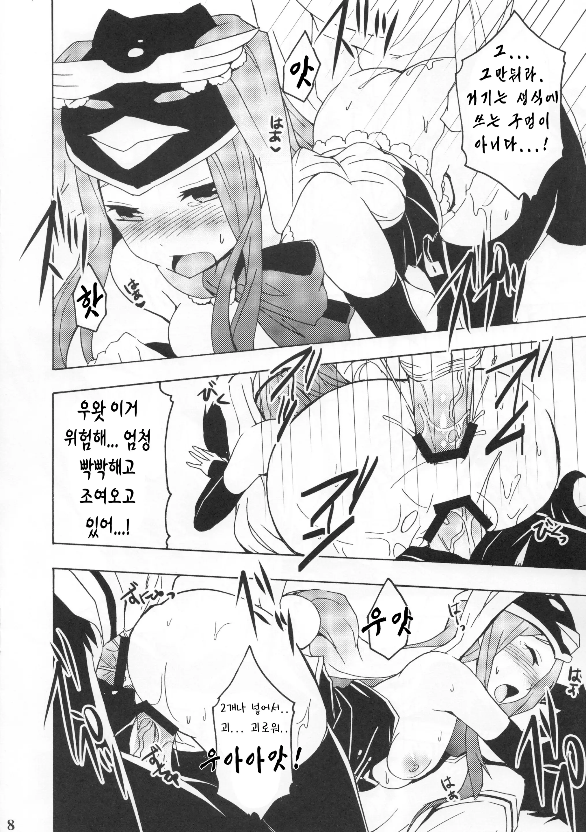 웹툰 이미지 6
