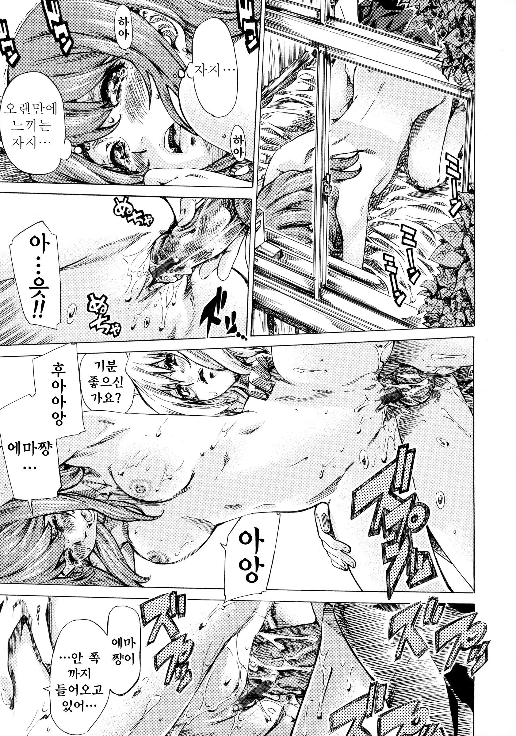 웹툰 이미지 190