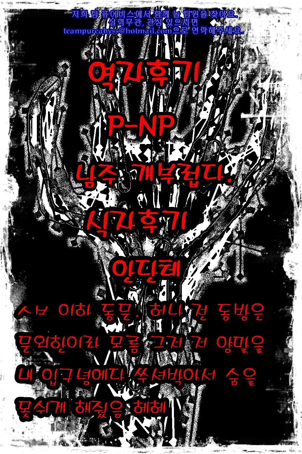 웹툰 이미지 0
