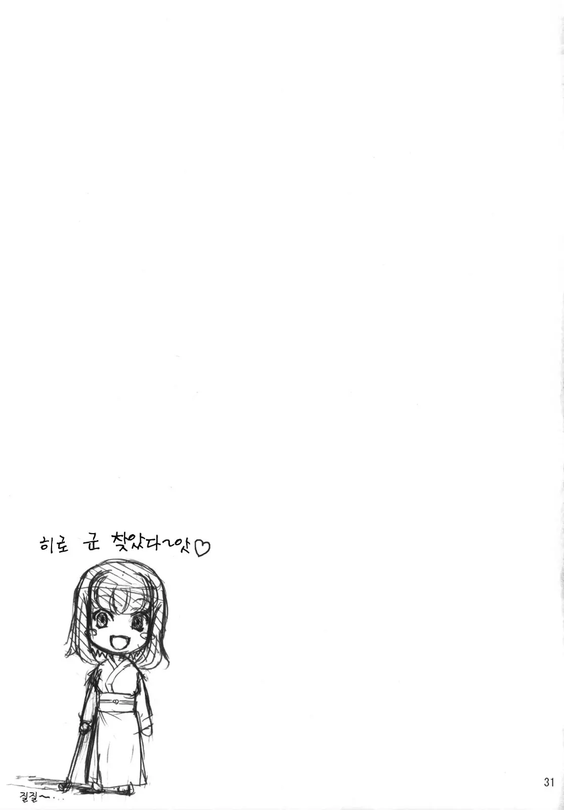 웹툰 이미지 29