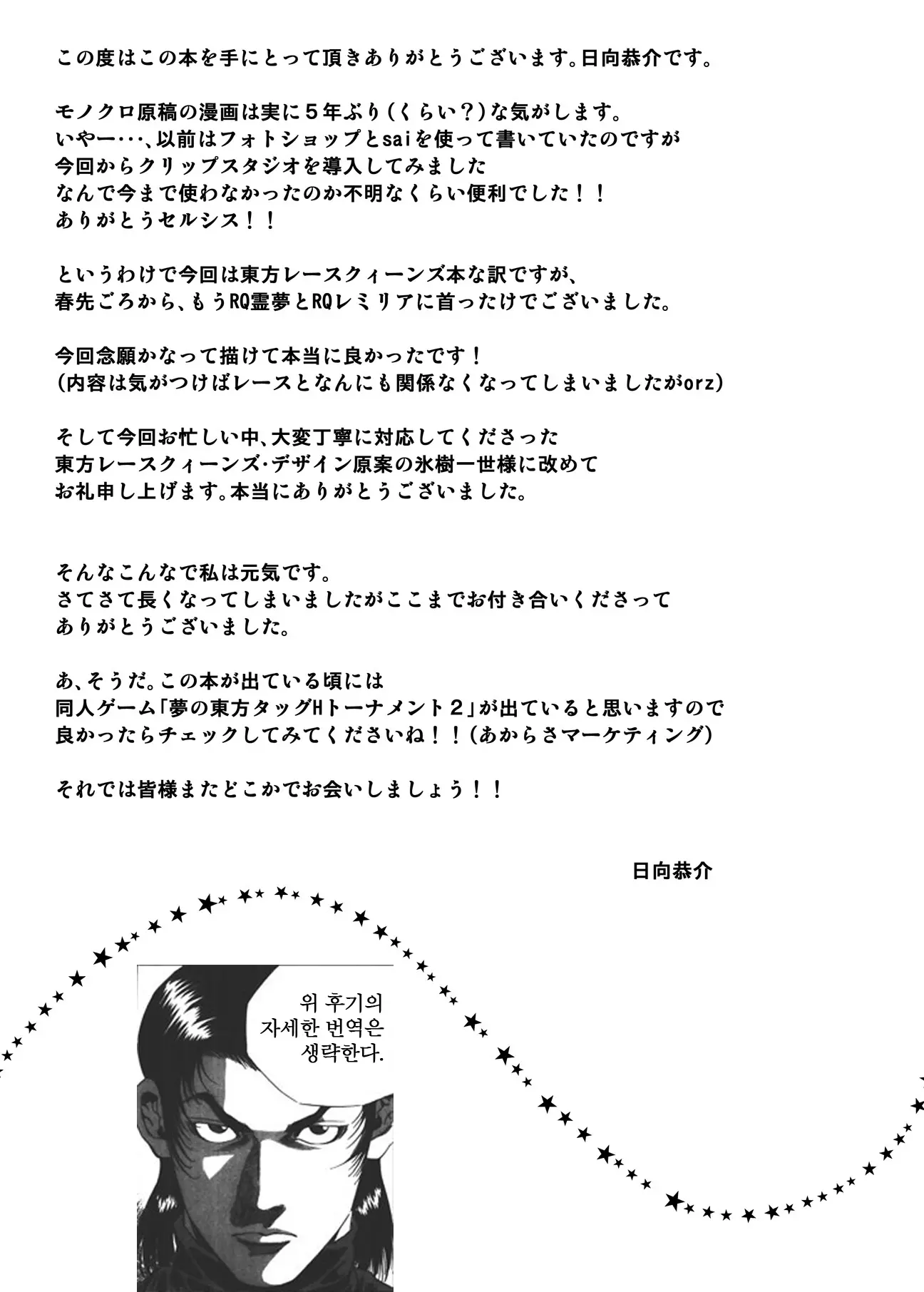웹툰 이미지 25