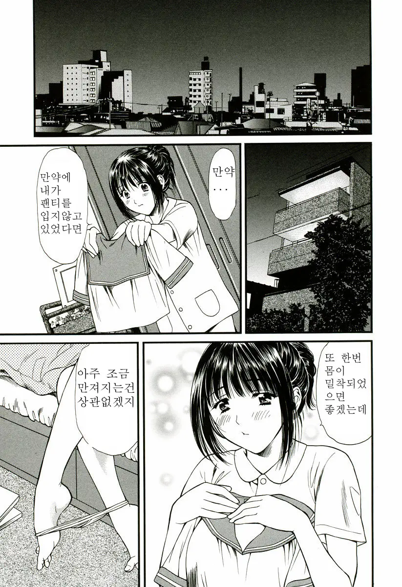 웹툰 이미지 123