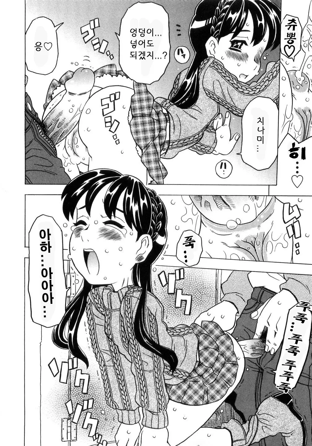 웹툰 이미지 142