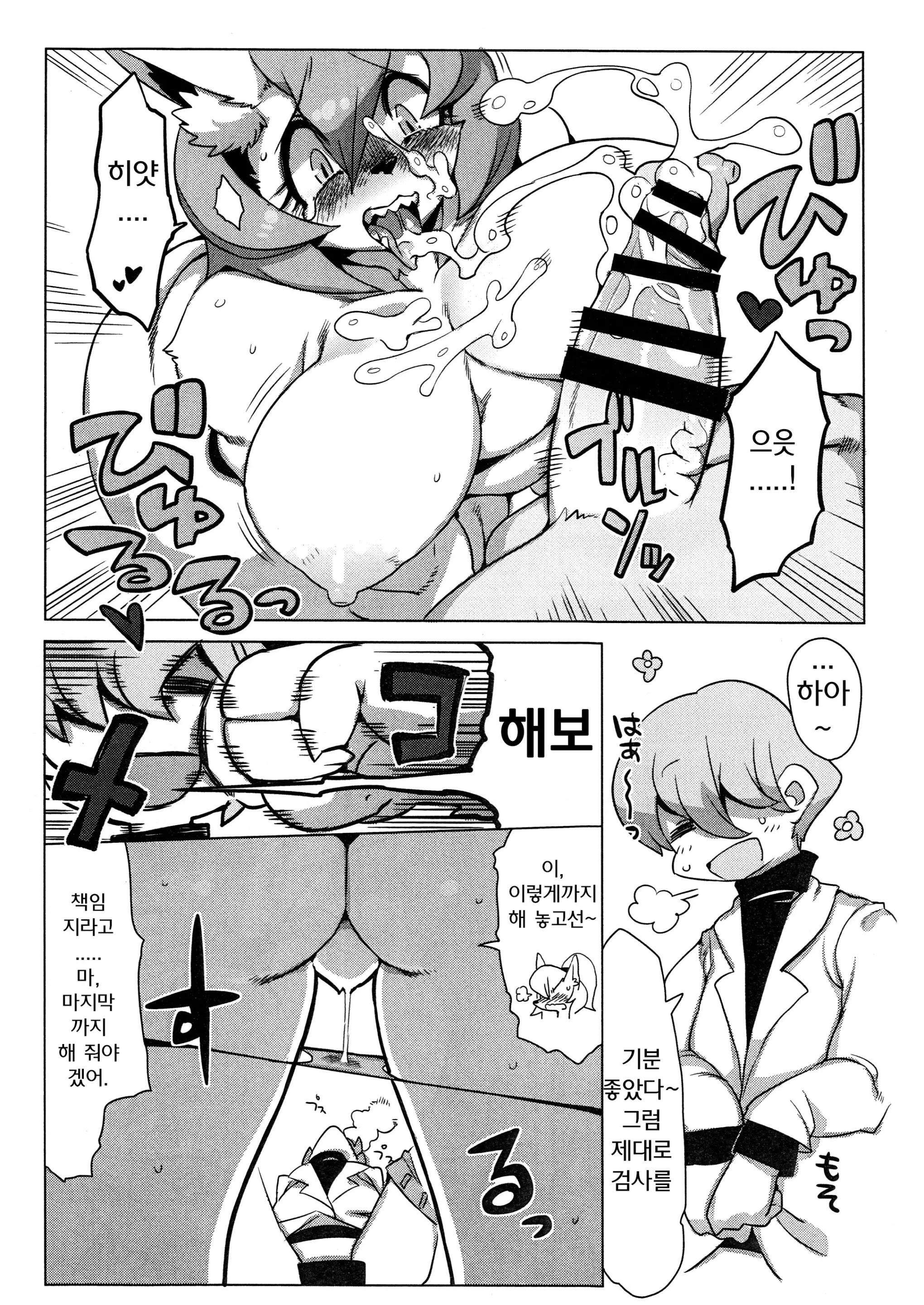 웹툰 이미지 5