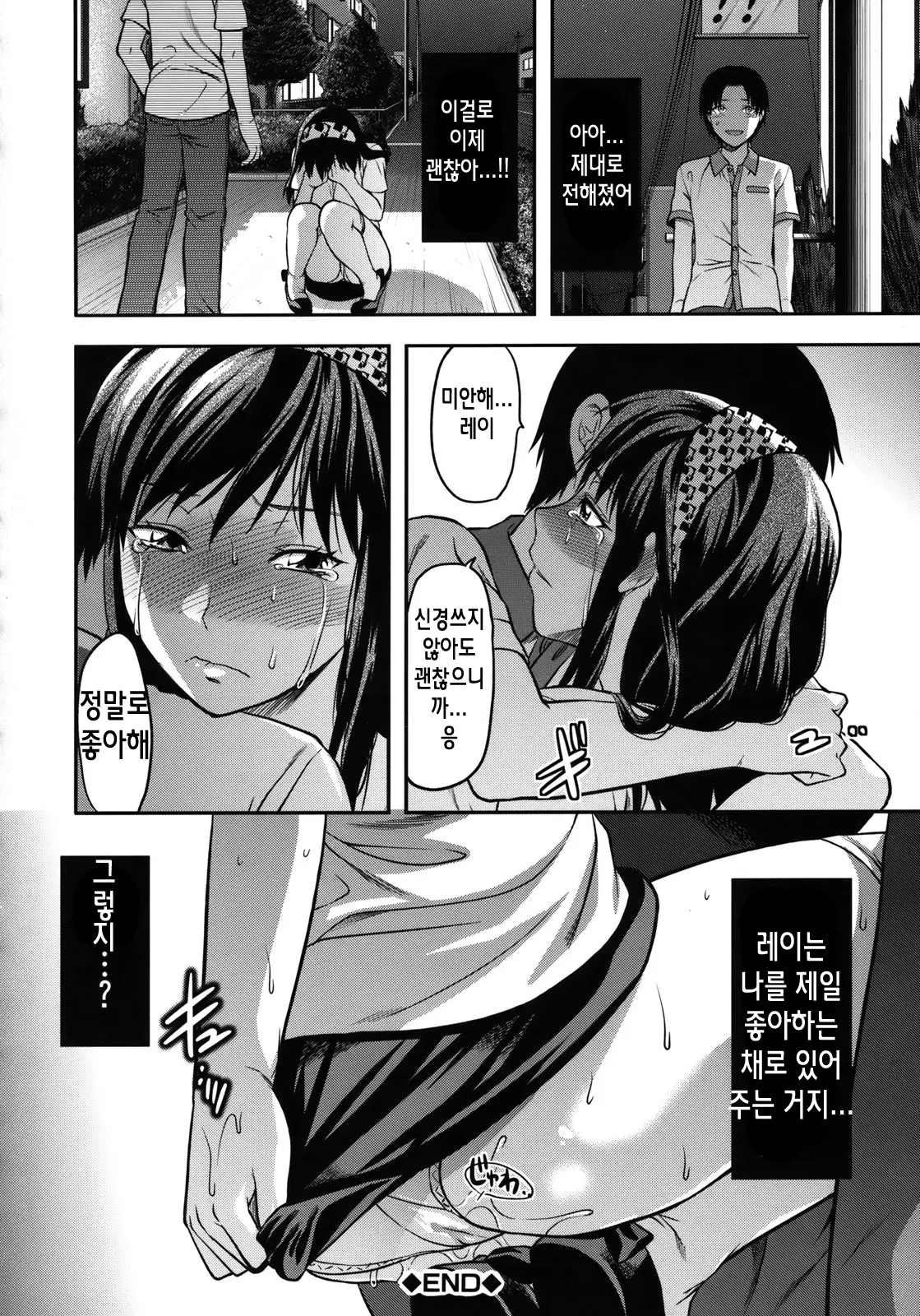 웹툰 이미지 183