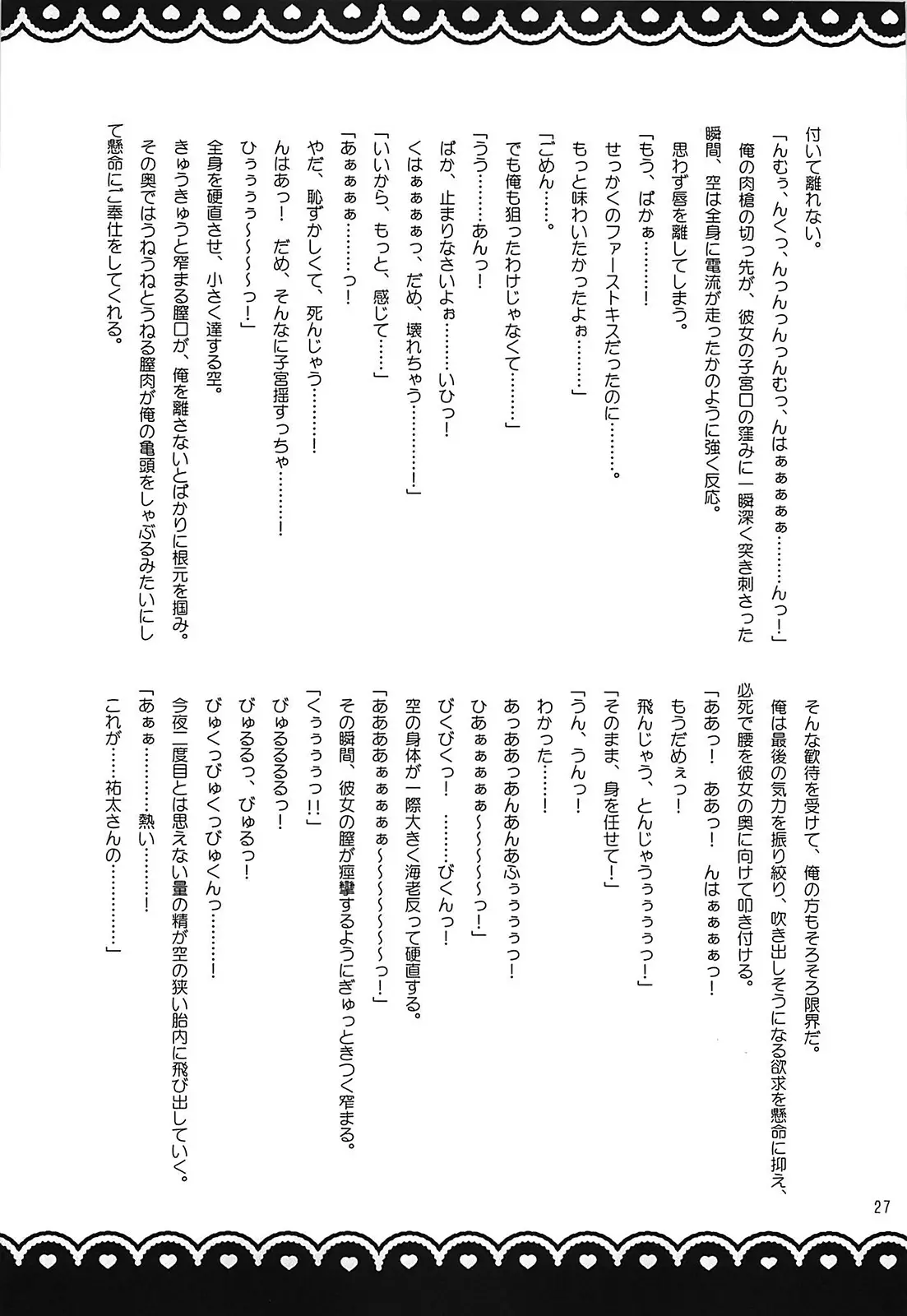 웹툰 이미지 25