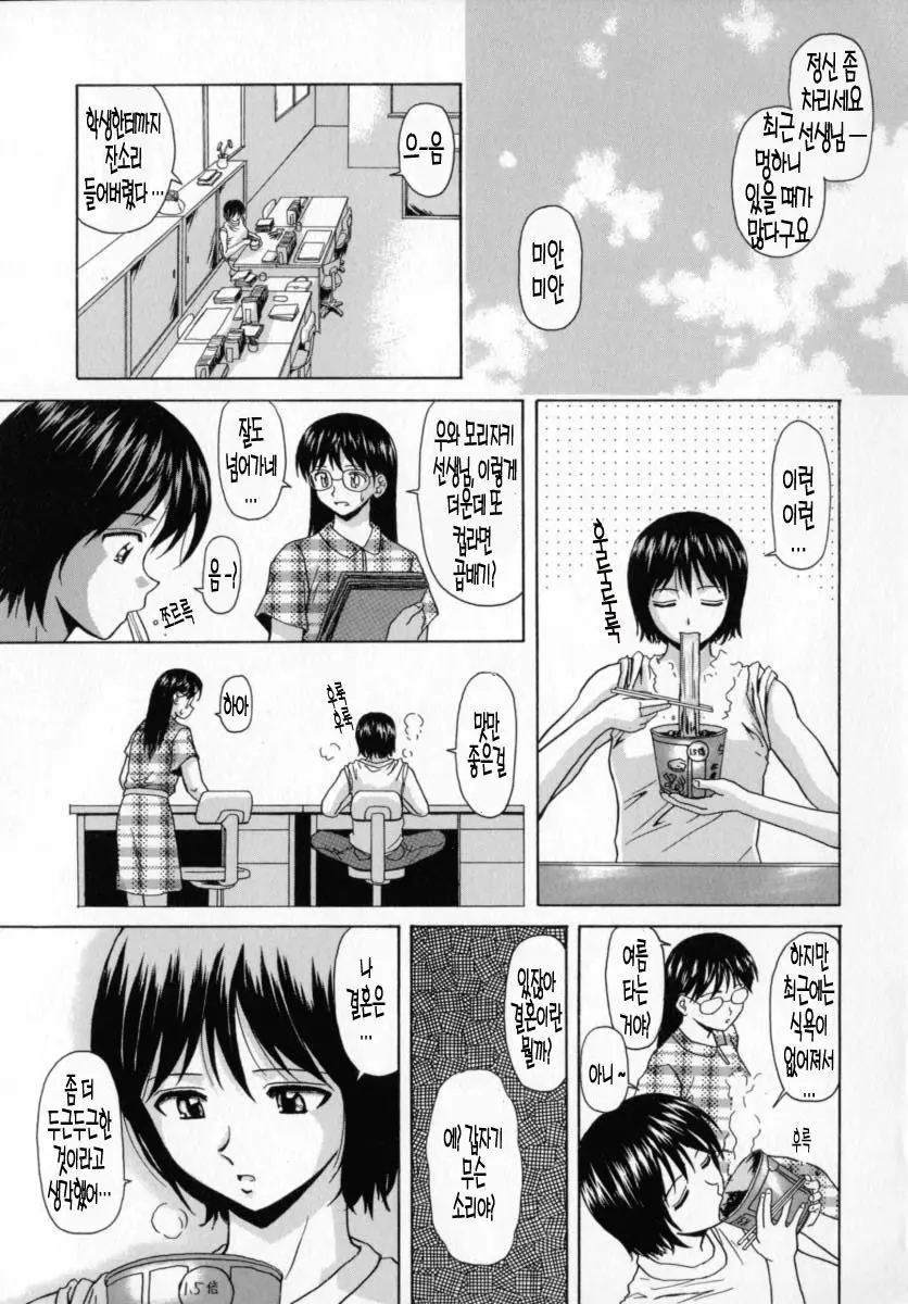 웹툰 이미지 29