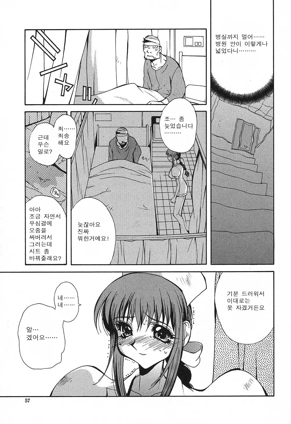 웹툰 이미지 55