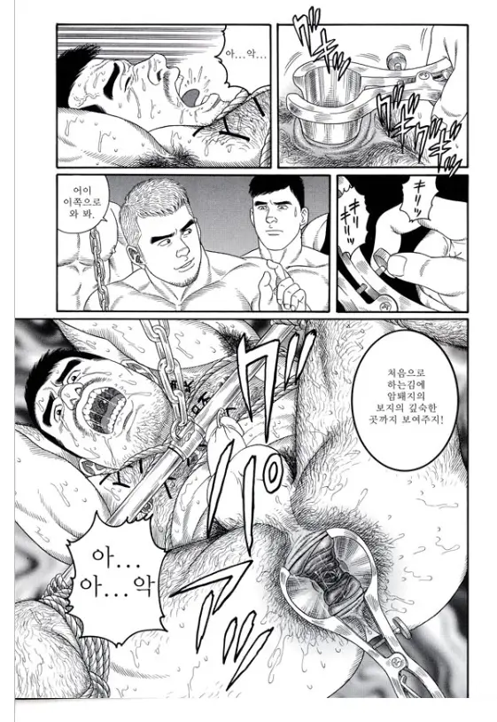 웹툰 이미지 85
