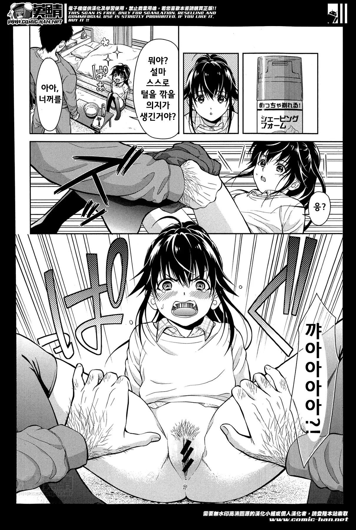 웹툰 이미지 4