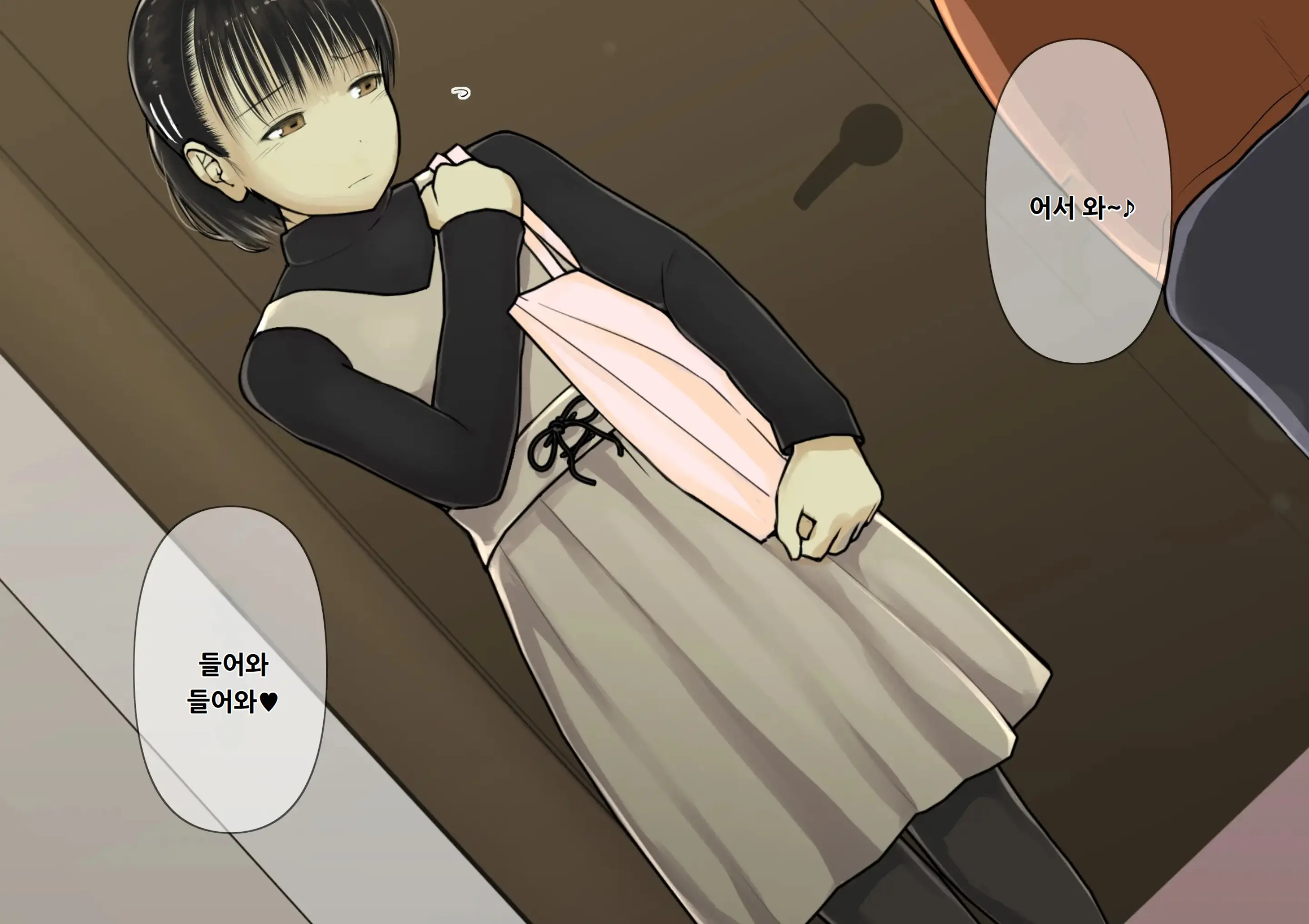 웹툰 이미지 6