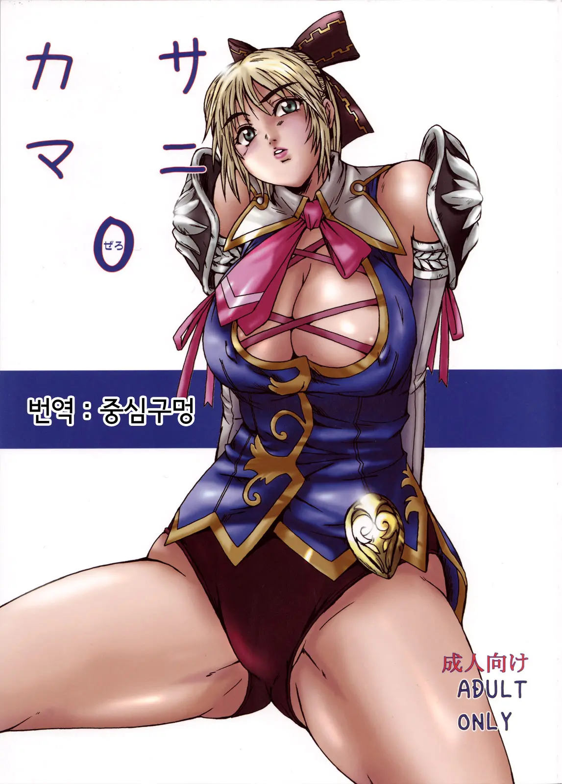 웹툰 이미지 0