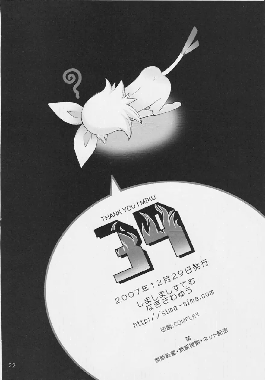 웹툰 이미지 21