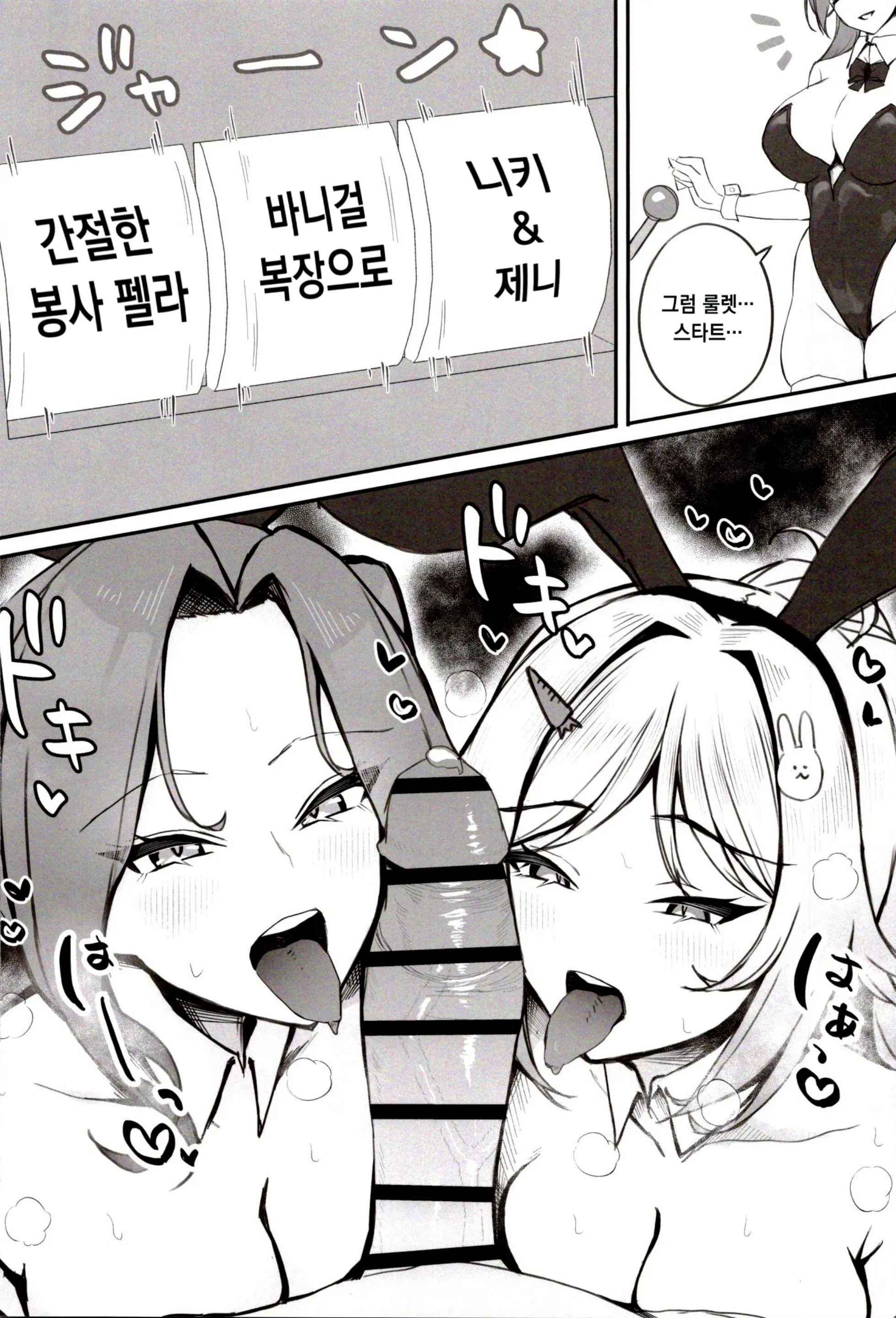 웹툰 이미지 20