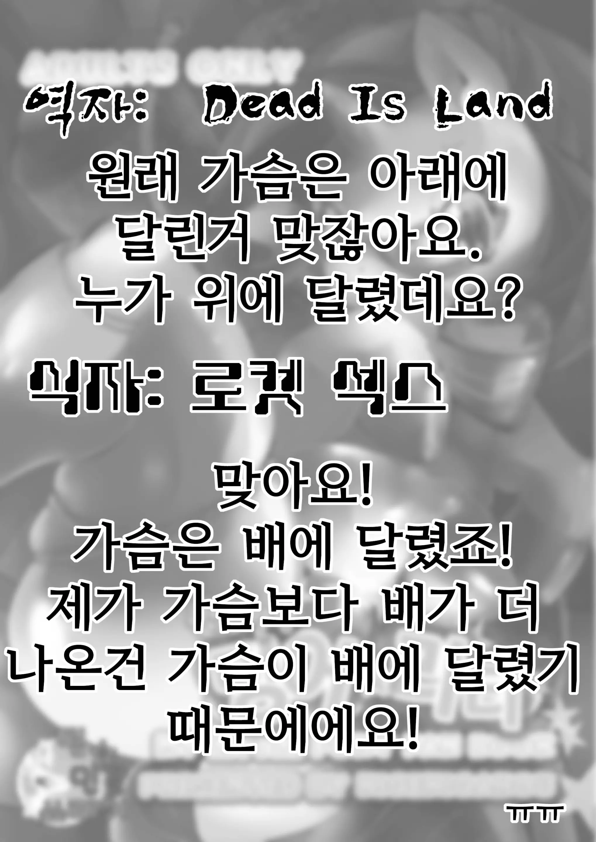 웹툰 이미지 38