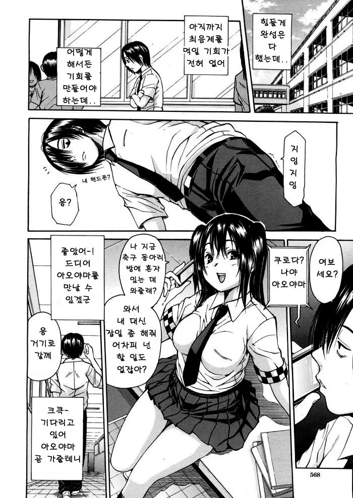 웹툰 이미지 5