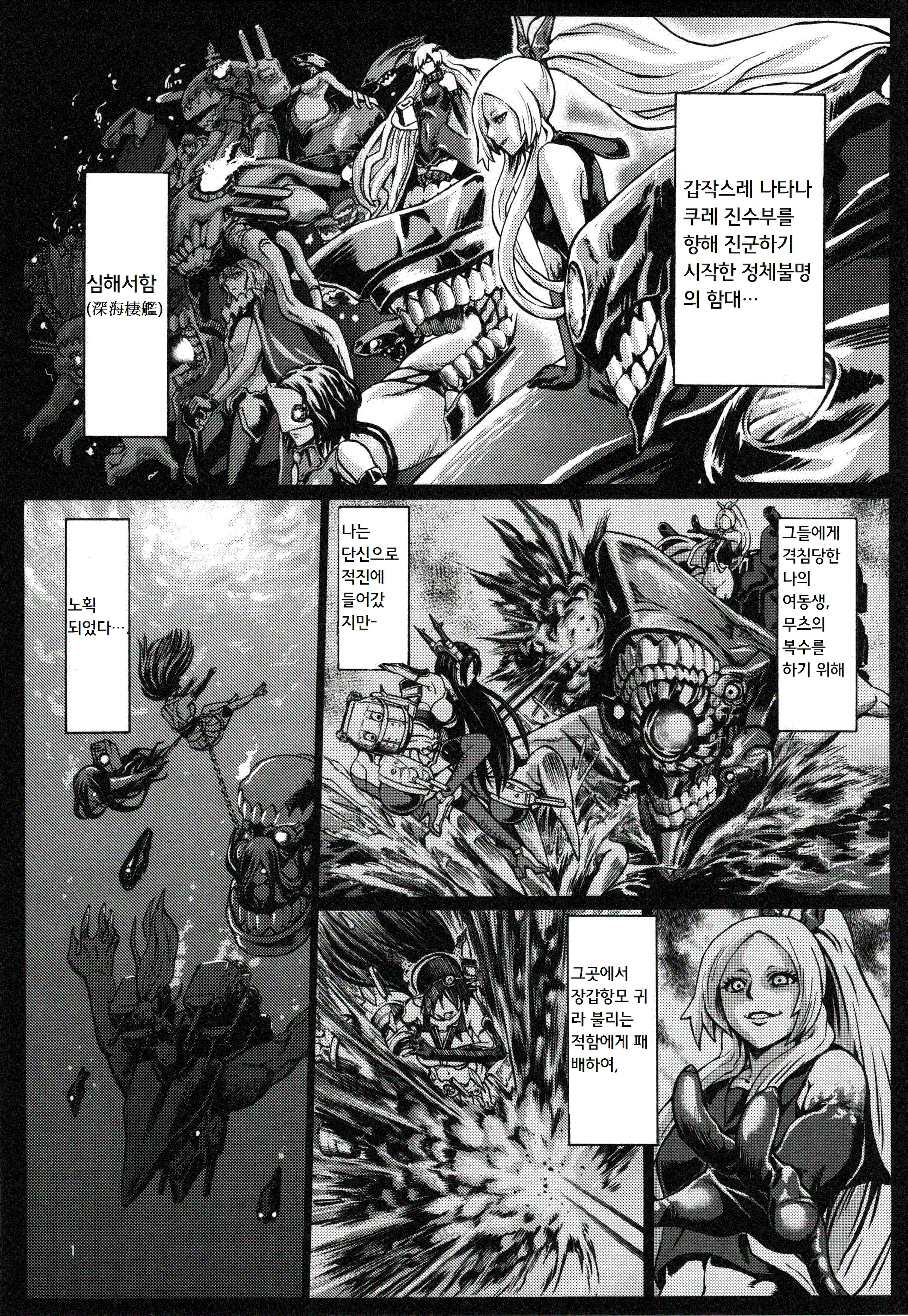 웹툰 이미지 2