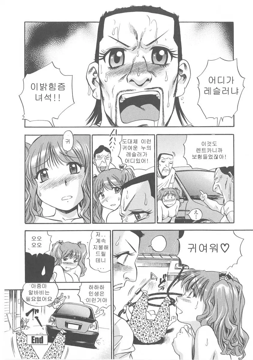 웹툰 이미지 24