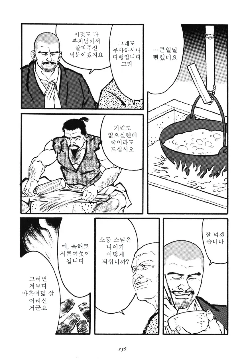 웹툰 이미지 25