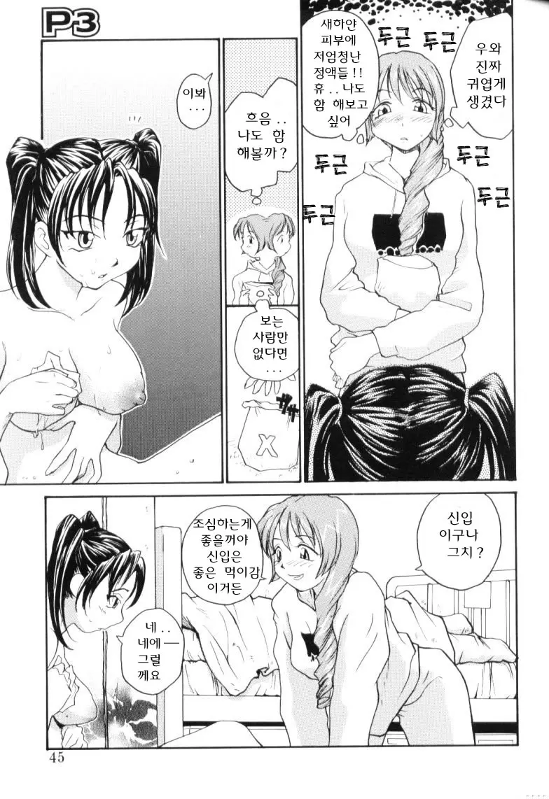 웹툰 이미지 36