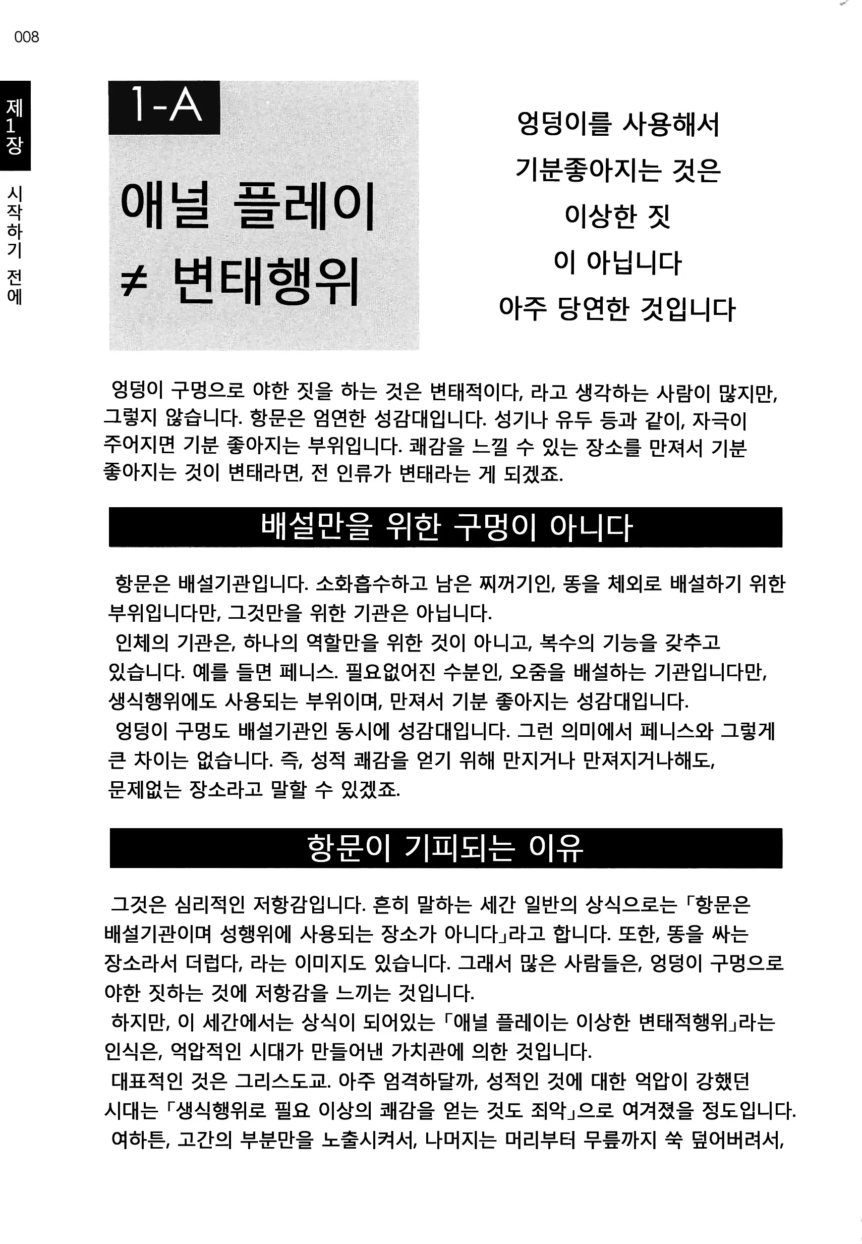 웹툰 이미지 10