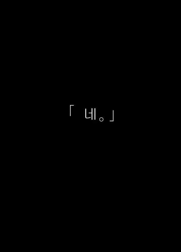 웹툰 이미지 96