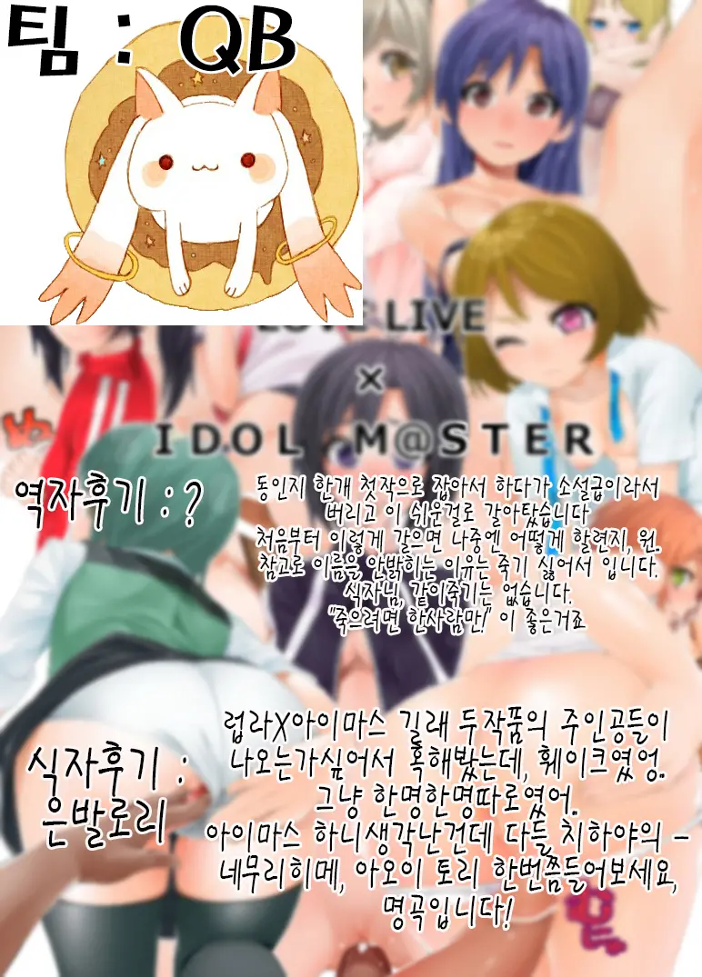 웹툰 이미지 24