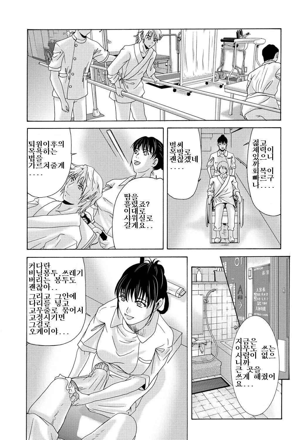 웹툰 이미지 67
