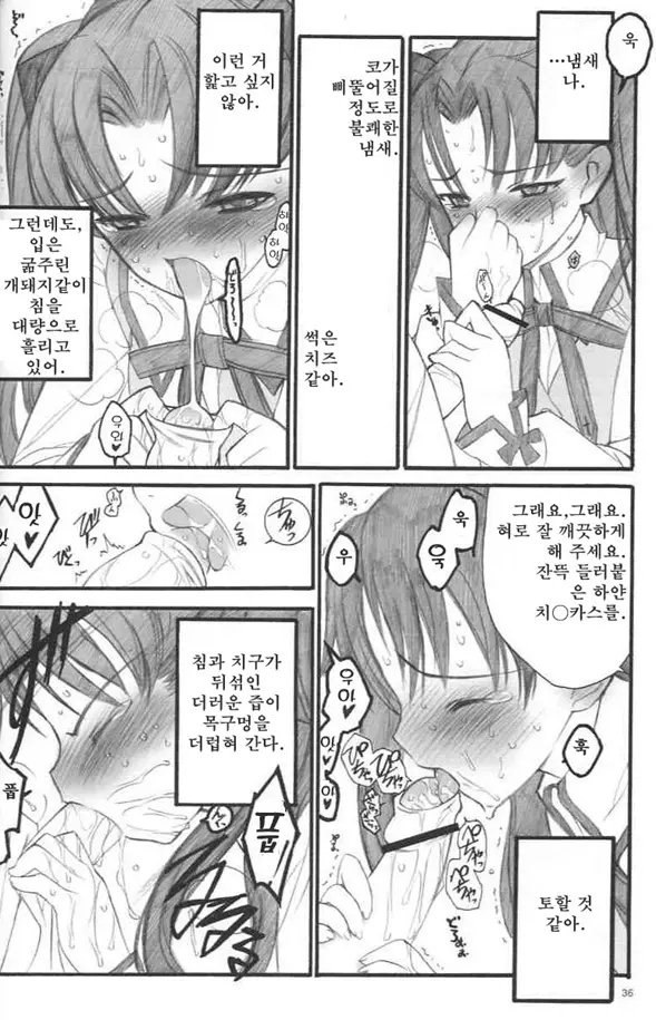 웹툰 이미지 35