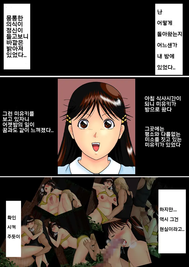웹툰 이미지 39