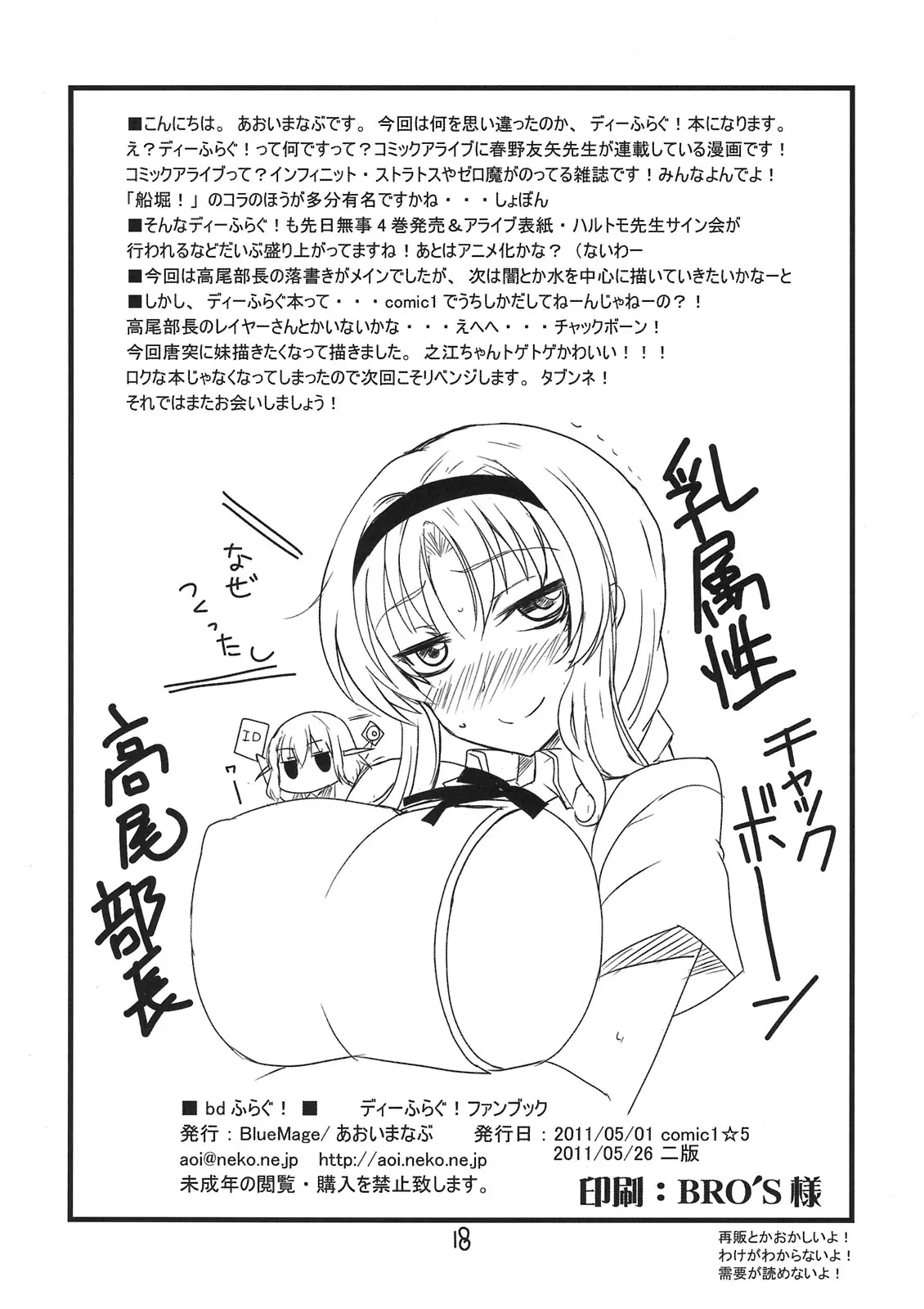 웹툰 이미지 17