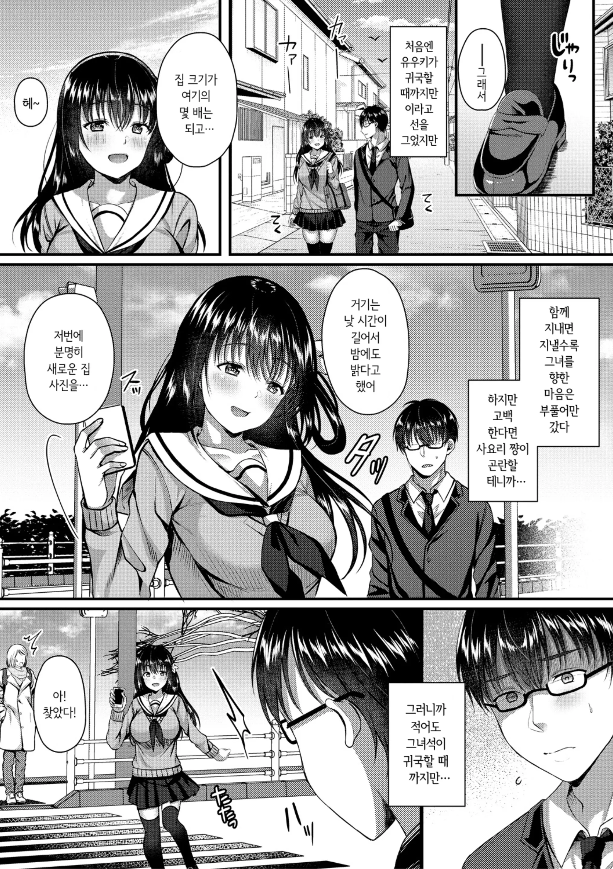 웹툰 이미지 114