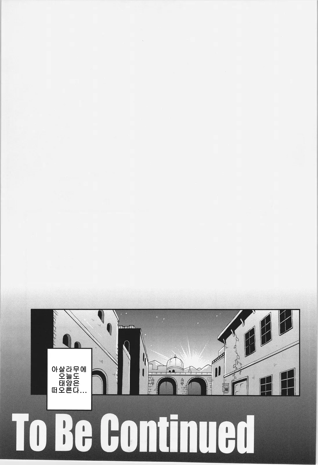 웹툰 이미지 32