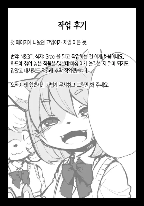 웹툰 이미지 24