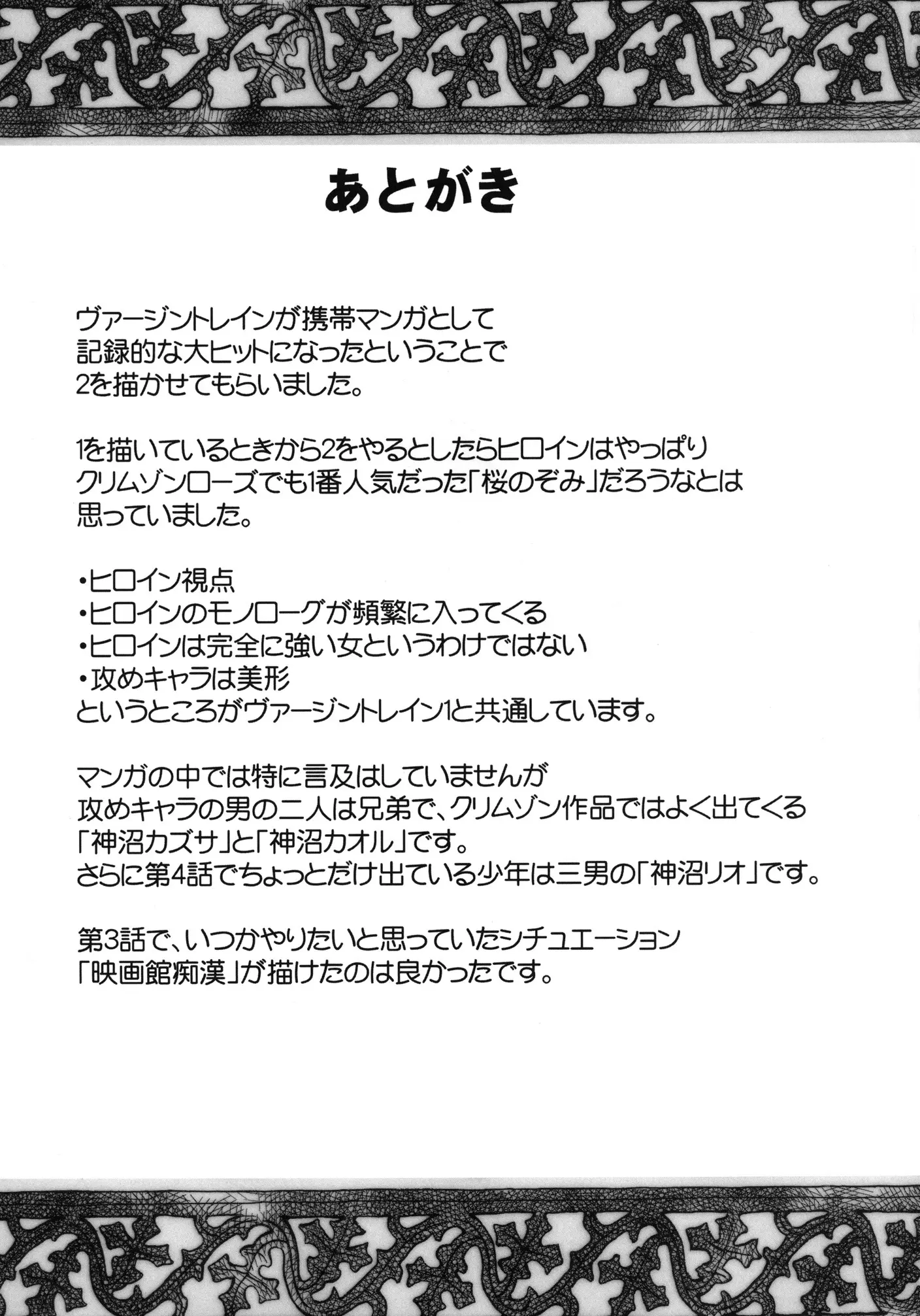 웹툰 이미지 96