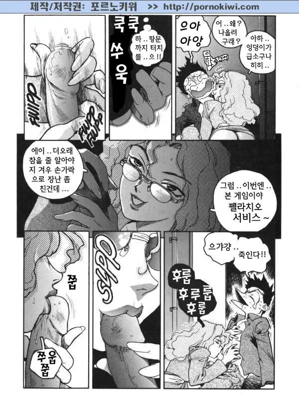 웹툰 이미지 127