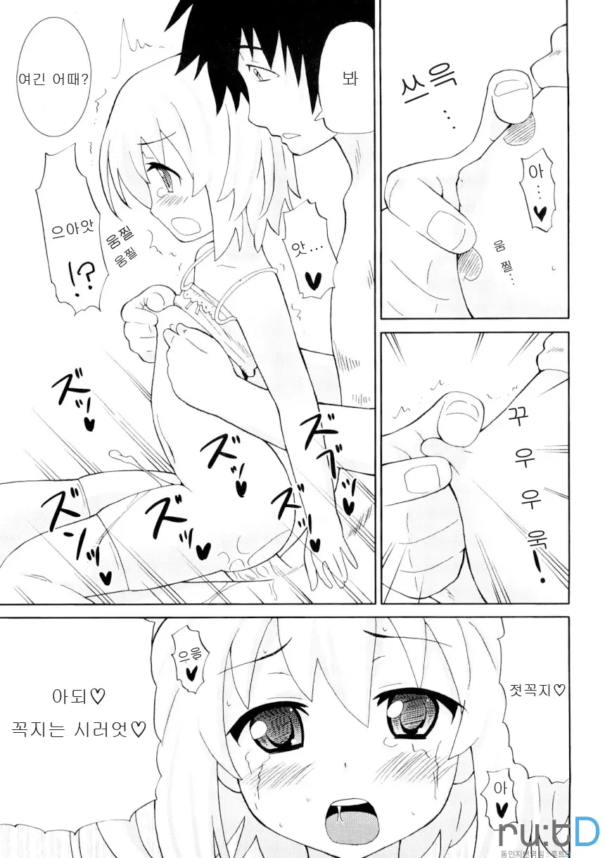 웹툰 이미지 62