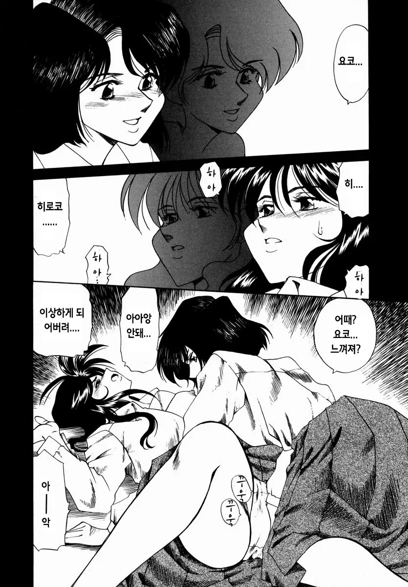 웹툰 이미지 150